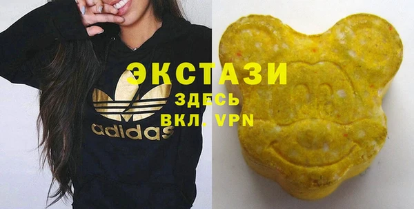 MDMA Верхний Тагил